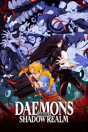 Daemons of the Shadow Realm 2026 Season 1 Hindi - English - Japanese  Audio WEB-DL 720p - 480p - 1080p [EP 01 TO 18 Added]